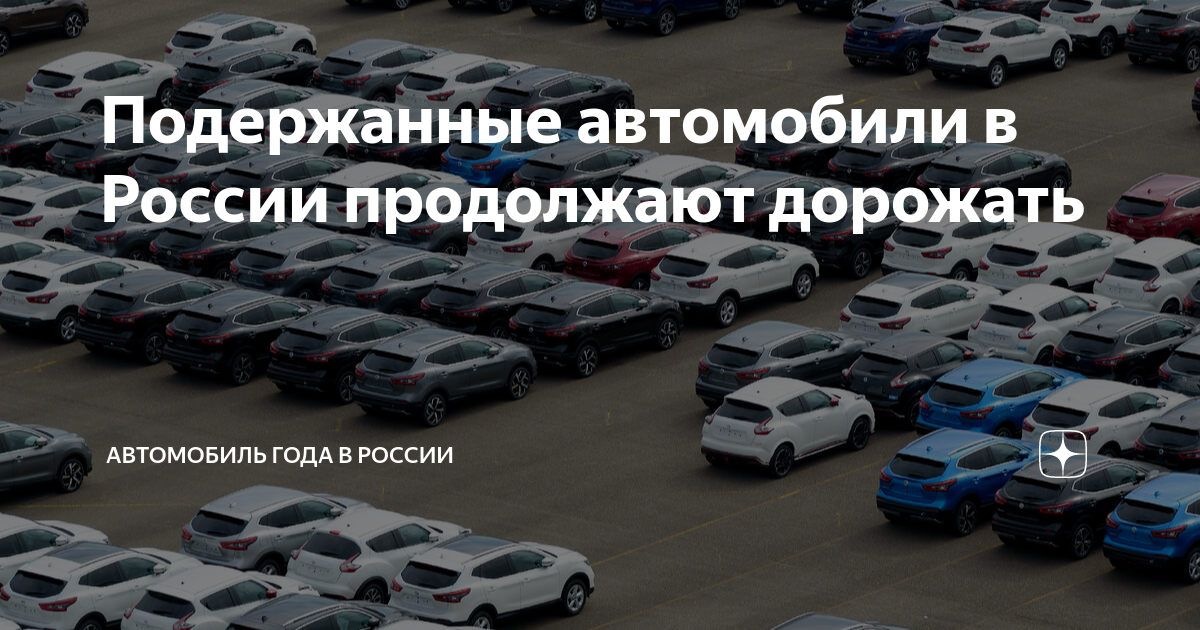 иномарки подорожают. с 1 апреля 2024 года автомобили подорожают. с 1 апреля 2024 года автомобили подорожают. график стоимости лады по годам.