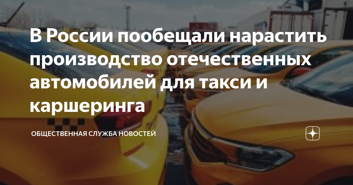 Обязанности водителя такси эконом