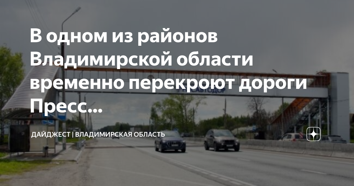 Нижняя волга управление автомобильных дорог