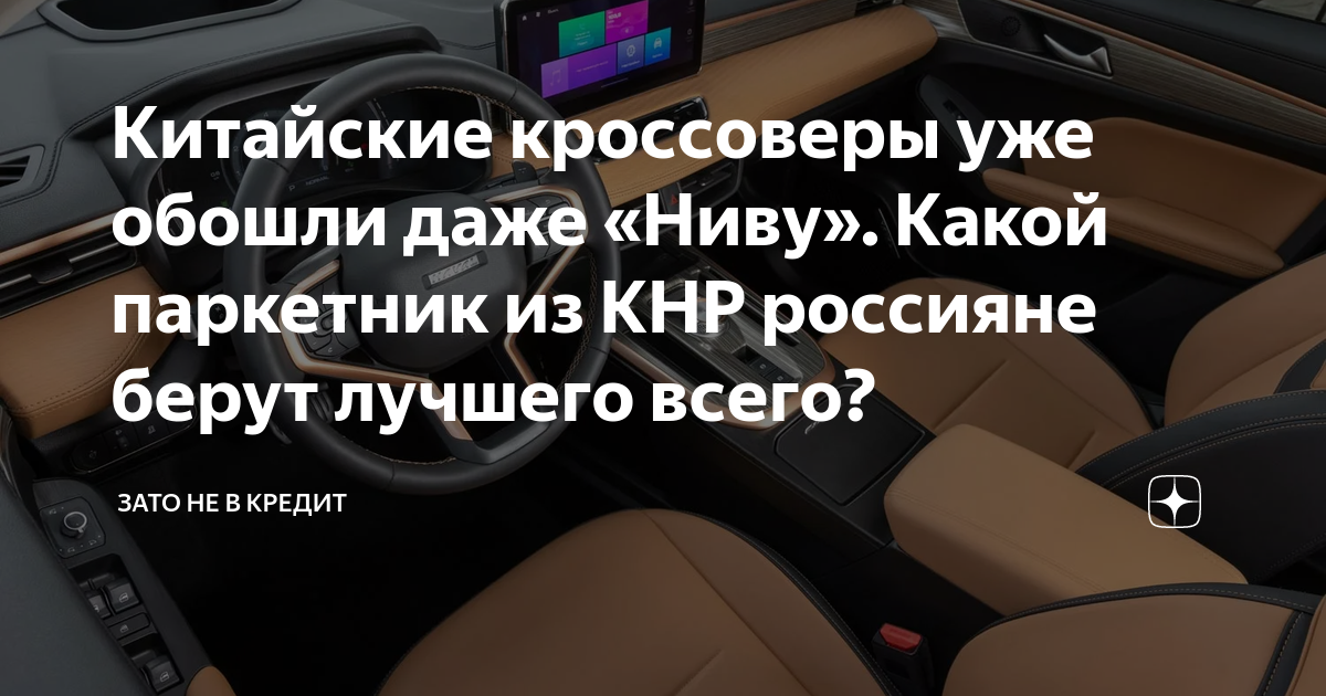 Лада почему так плохо