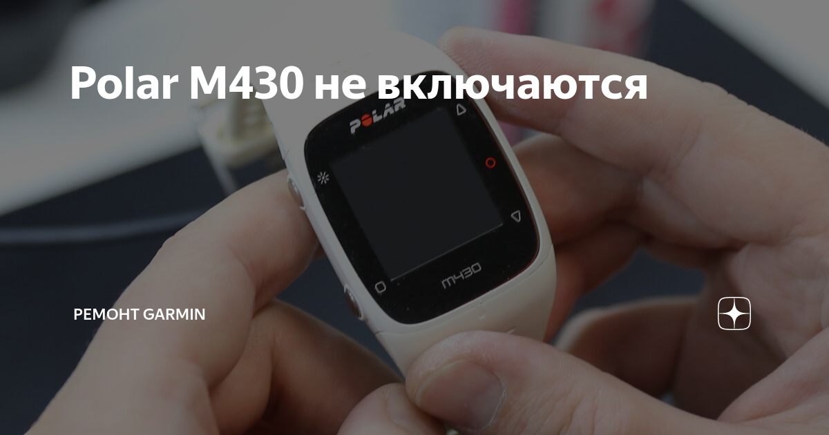 Garmin m430 on sale