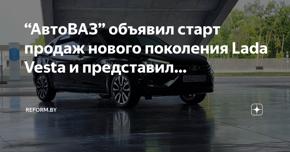 Причина отзыва лада веста автовазом