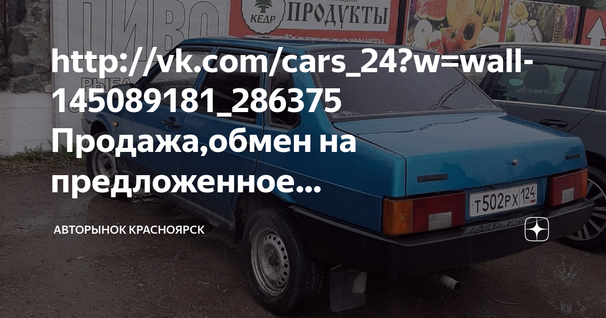 Ваз едет без масла