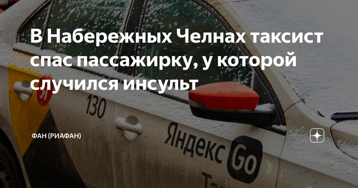 Оформление пьяного водителя без понятых