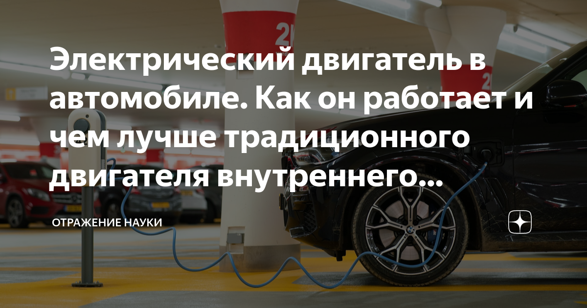 Автомобили приводимые в движение двигателями внутреннего сгорания выбрасывают газы