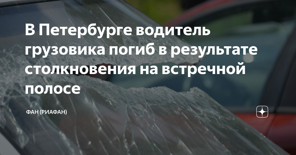 Камаз вылетел на встречку