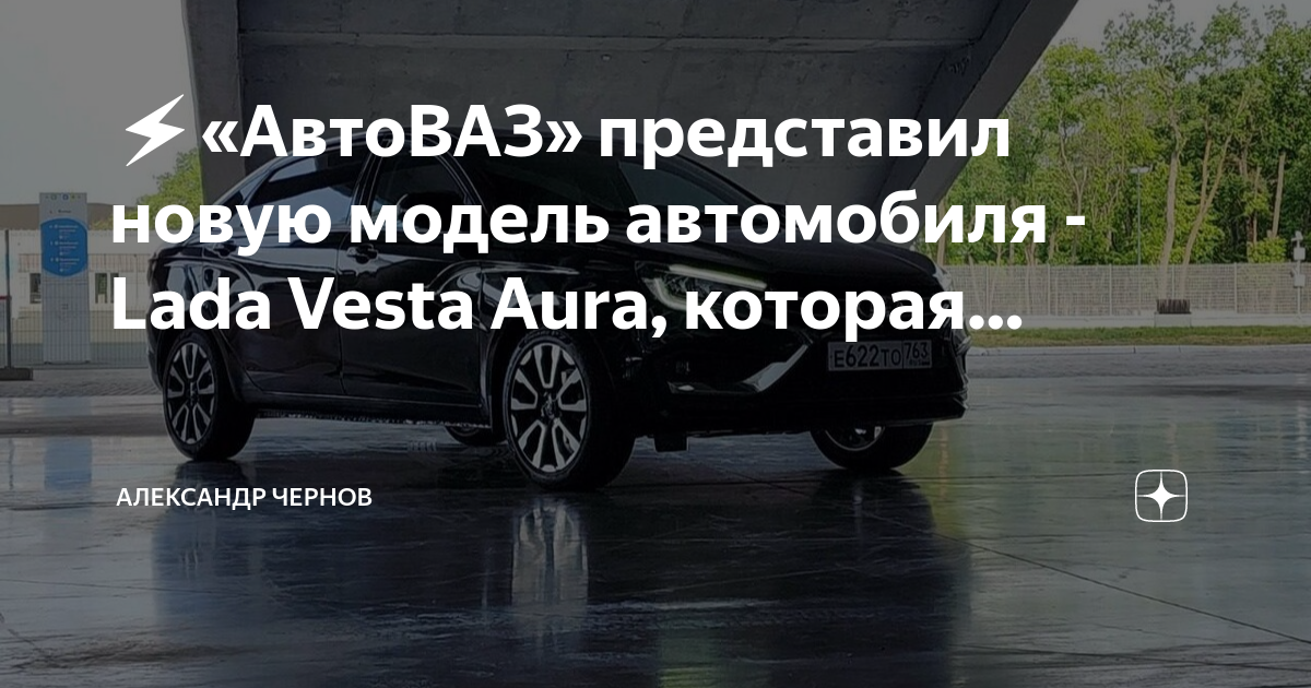 Лада веста не работает радио