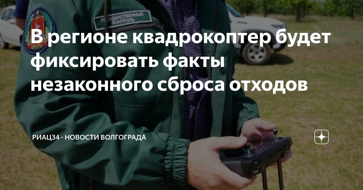 Изменения в коап в 2022 для водителей
