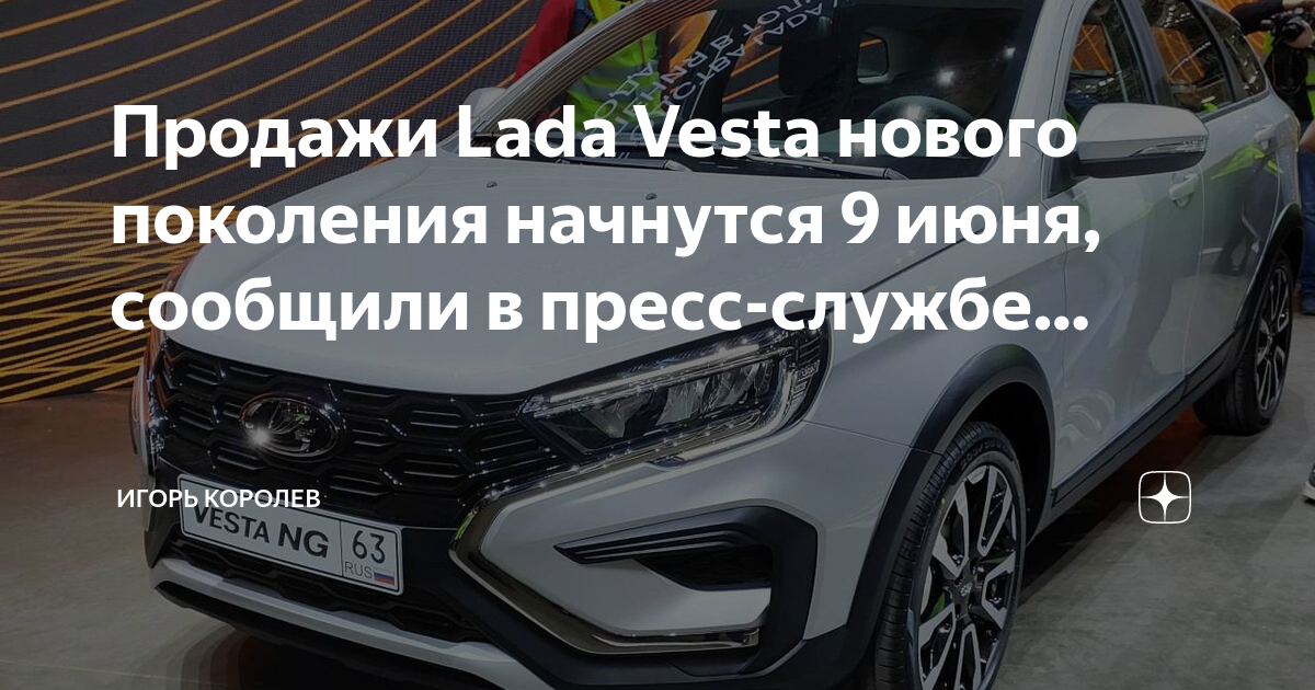 Причина отзыва лада веста автовазом