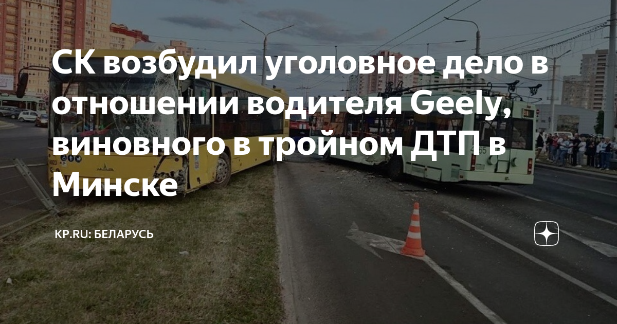 Троллейбус уехал без водителя