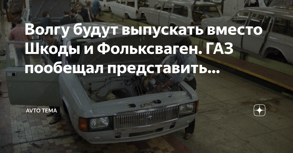 Почему не выпускают машины на газу