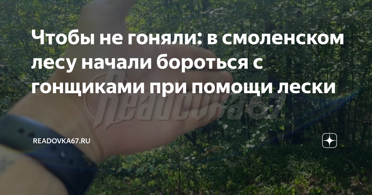 Лом попал в голову водителю автобуса