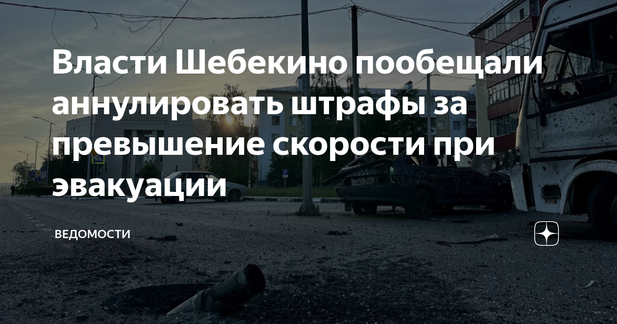 С 1 сентября российские водители смогут обжаловать штрафы гибдд в электронном виде