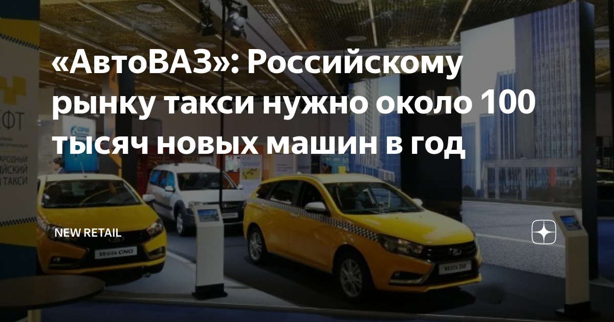 2012 автоваз работает до нового года