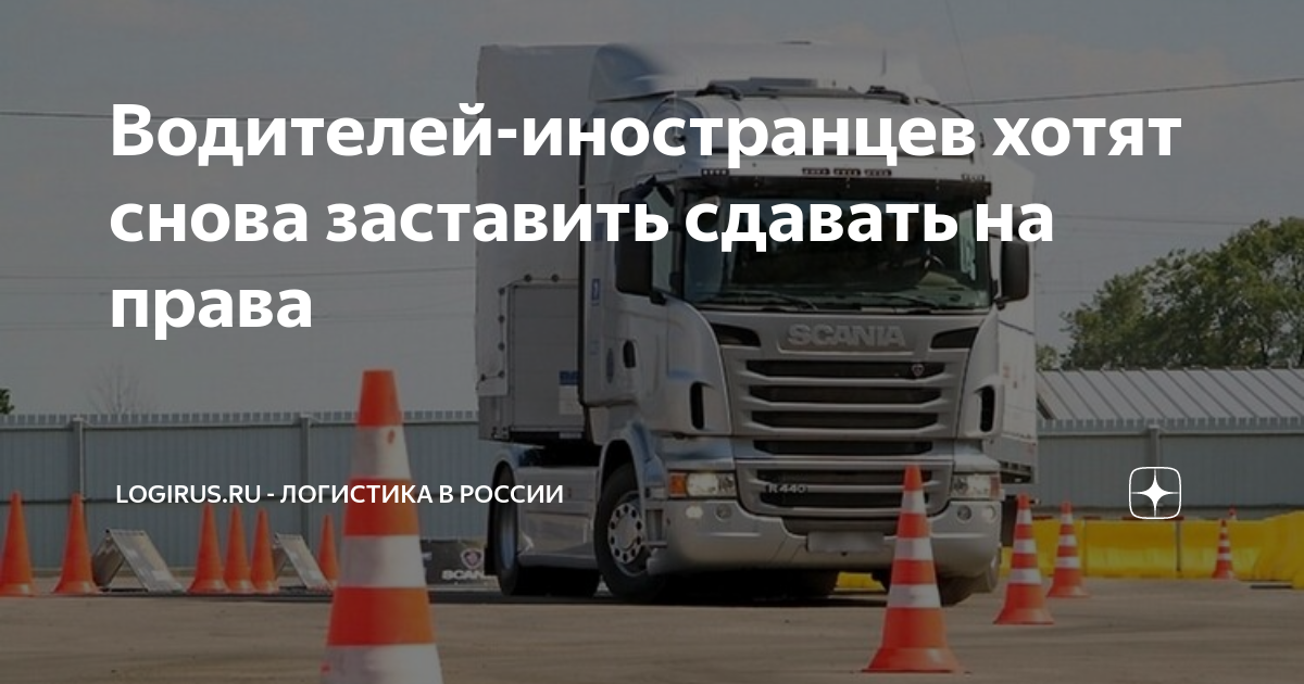 У водителя автобуса нет сдачи