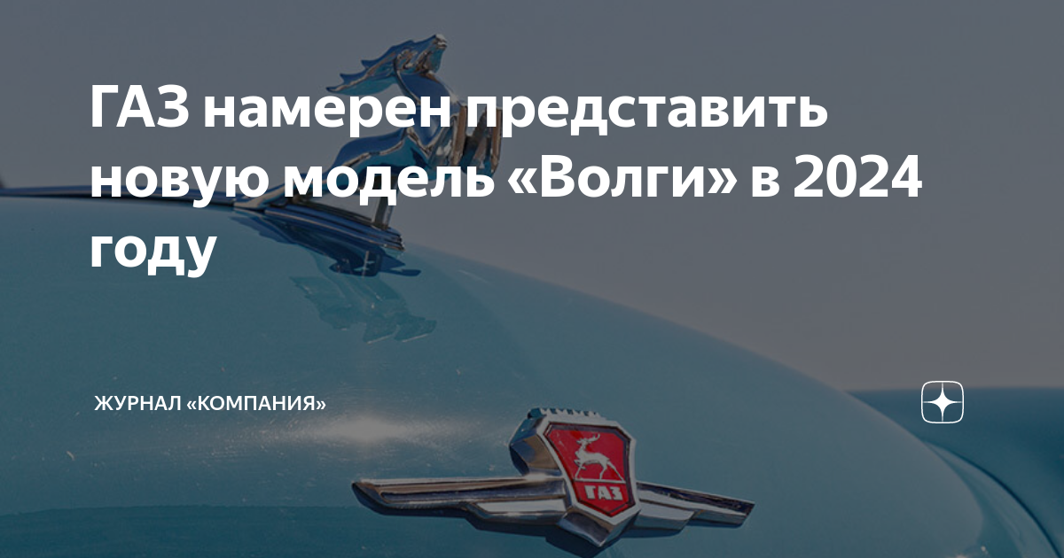 Минпромторг в россии разработал новую программу перевода автомобилей на газ