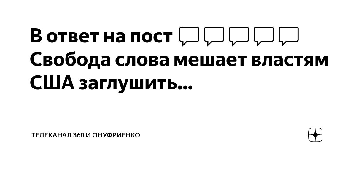 Слово мешайте что это. Слово мешайте что это
