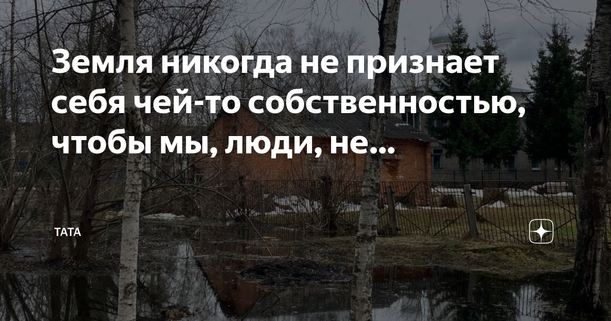 Почему люди не могут дышать на пандоре