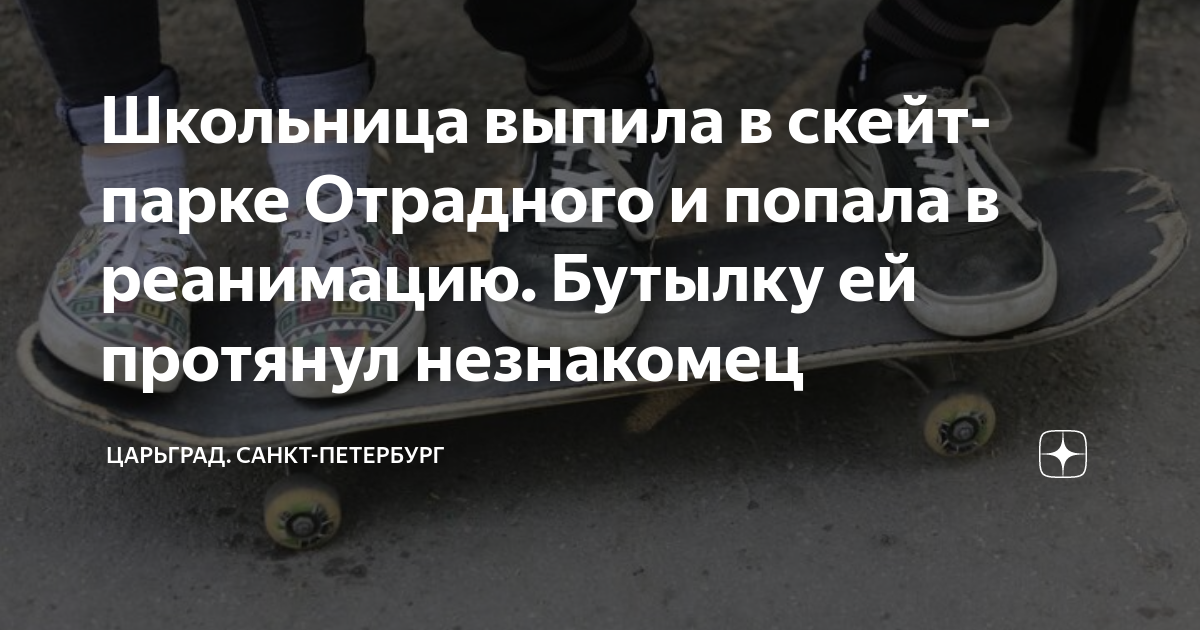 Школьницы санкт петербурга на
