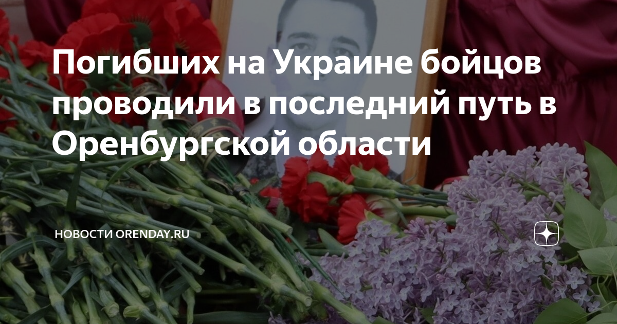 Соболезнования родным погибшего. Вечная память погибшим на Украине. Соболезнование погибшему на Украине.