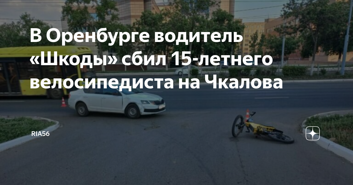 Кидает машину из стороны в сторону шкода