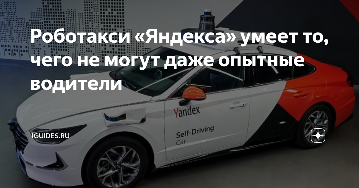 Яндекс такси отменил доплаты водителям