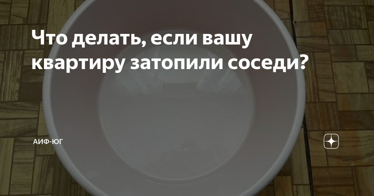 Отказ быть свидетелем дтп