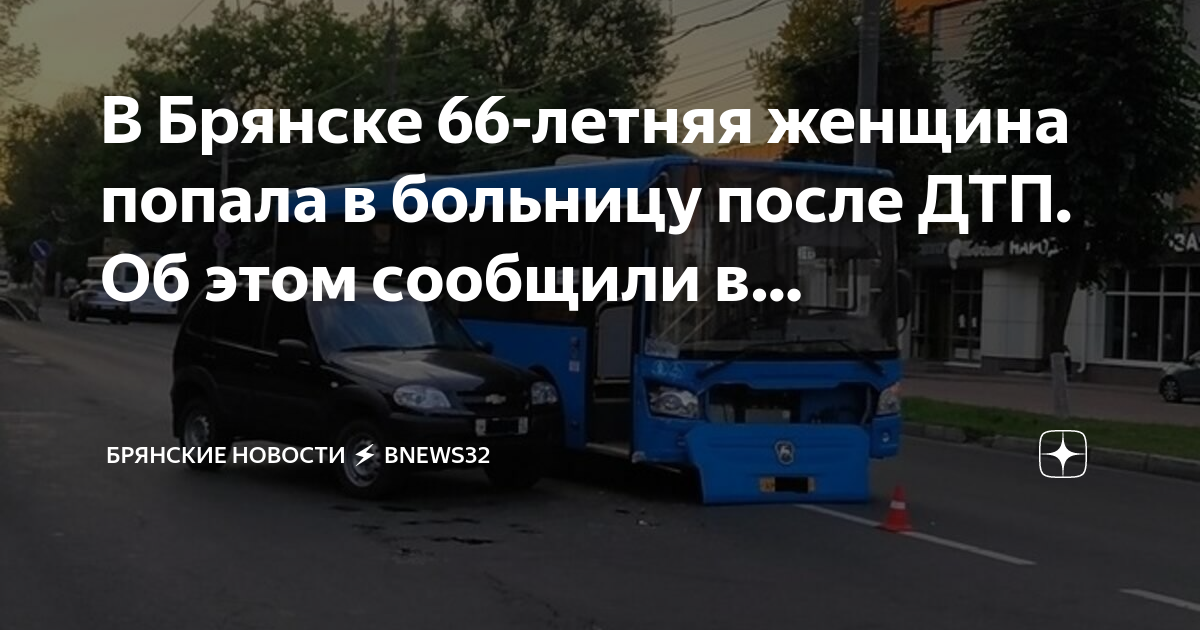 Не уступил дорогу попал в дтп