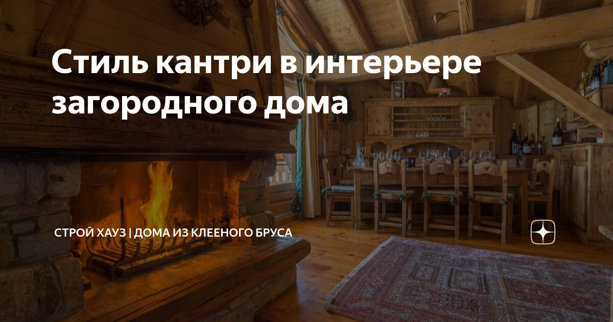 Дом под ключ в Каневскую интерьер