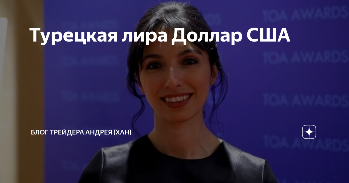 Турция новый глава цб турции. Председатель центробанка турции. Новый глава цб турции. Глава центробанка турции фото. Турция.