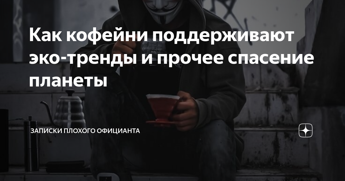 записки плохого официанта книга. записки плохого официанта книга. записки плохого официанта книга. записки плохого официанта. записки плохого.