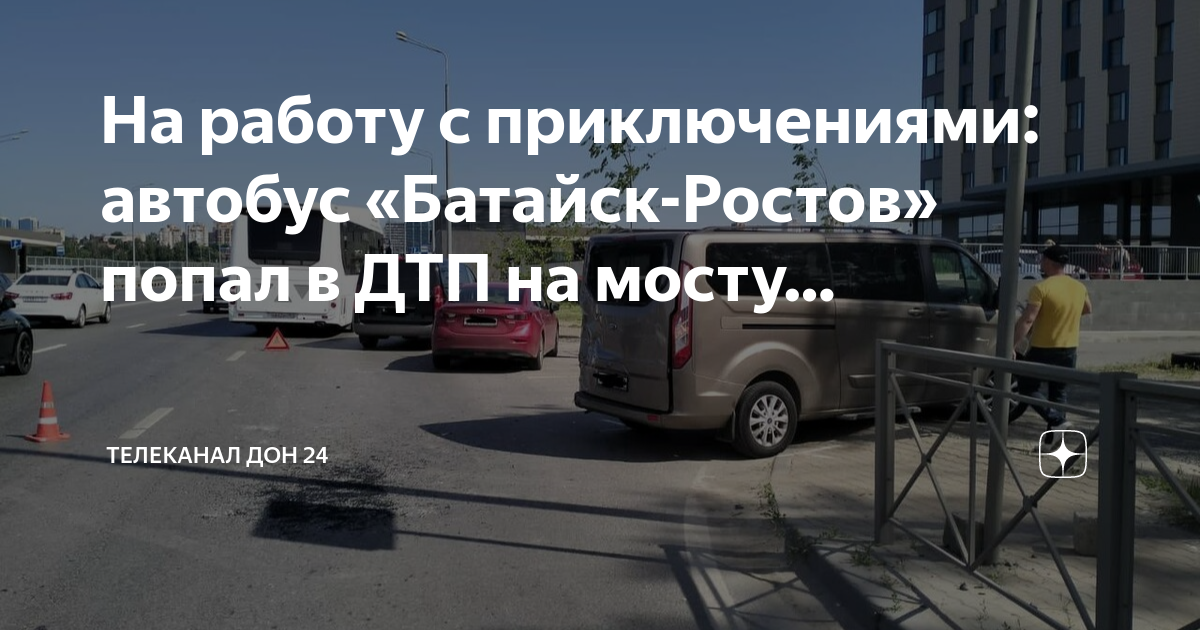 Водитель автобуса вредная работа или нет