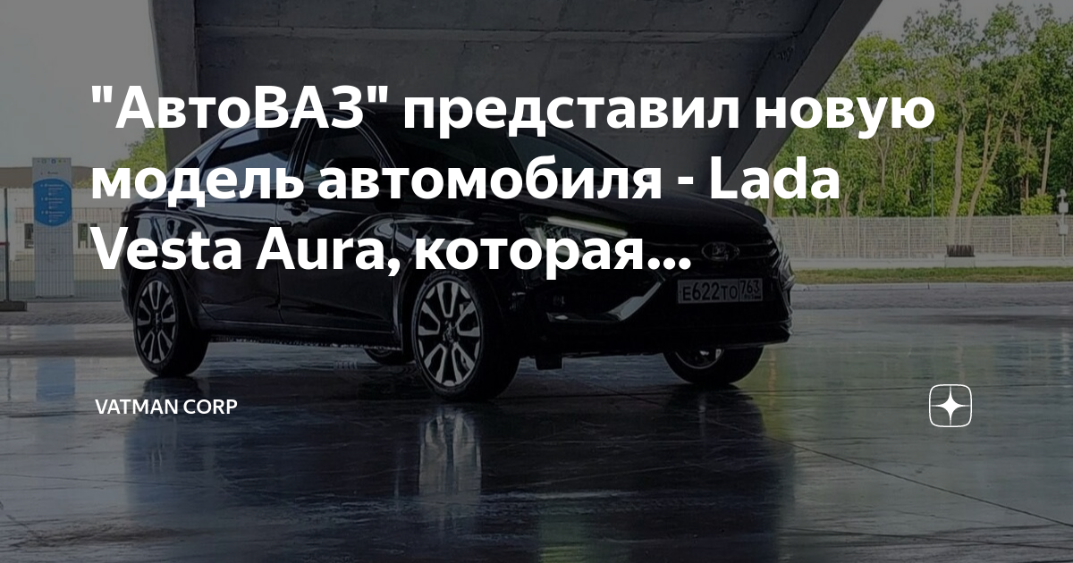 Проблемы лада с двигателем