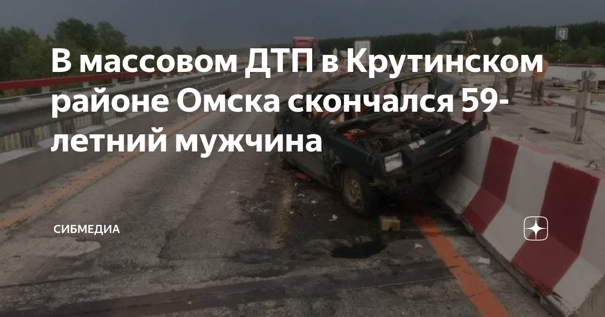 Кто чаще погибает в дтп водитель или пассажир