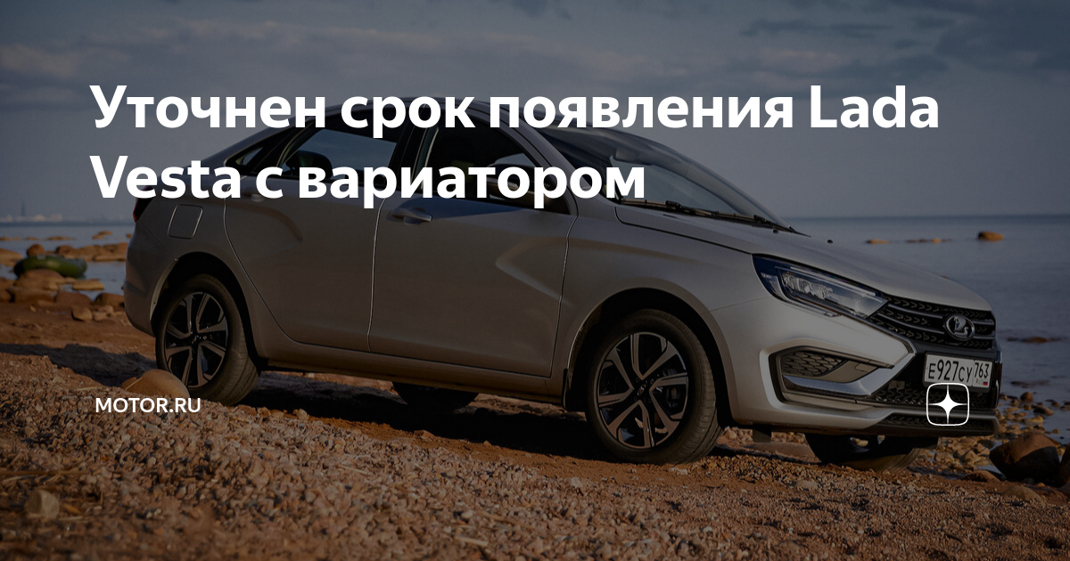 Лада веста не работает навигатор