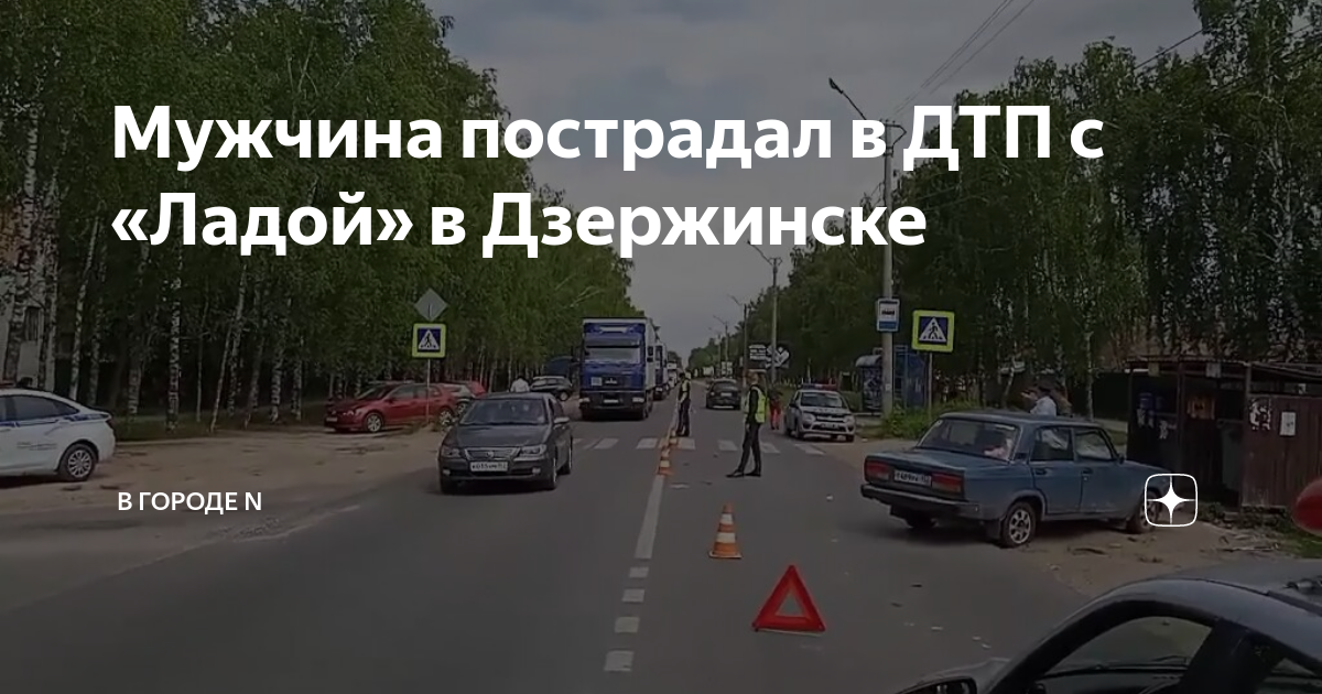 Кто виноват в дтп если впереди идущий автомобиль резко затормозил