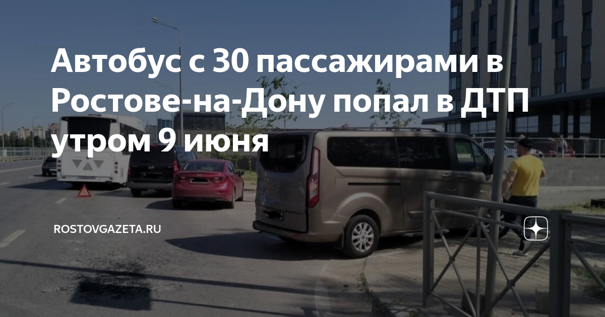 Автобус попал в дтп