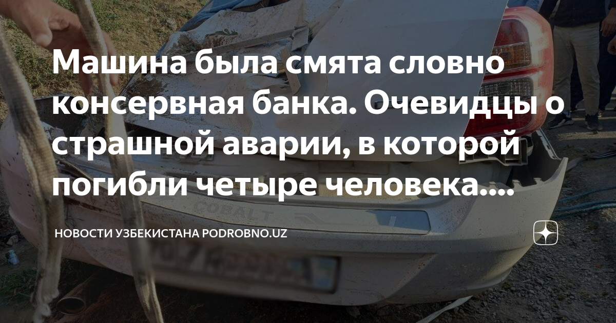 Водитель камаза не справился с управлением