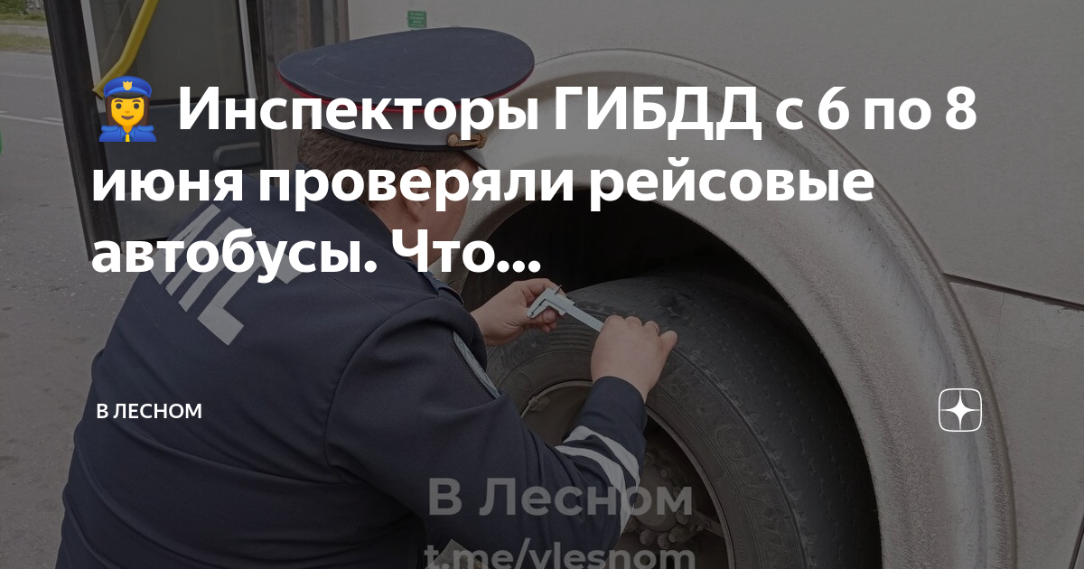 Водитель это должностное лицо или нет