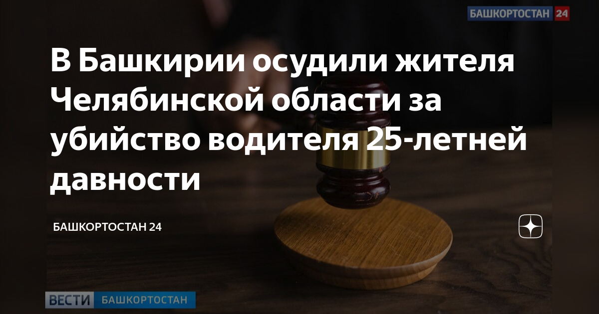 Особенности расследования разбойных нападений на водителей транспортных средств