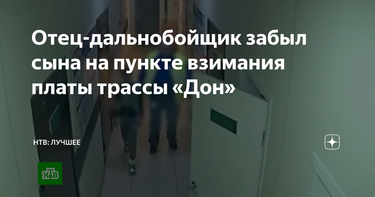 Статусы про плохих отцов. Отец бросил детей цитаты. Папа это цитаты от сына. Цитаты про папу. Отец забыл сына.