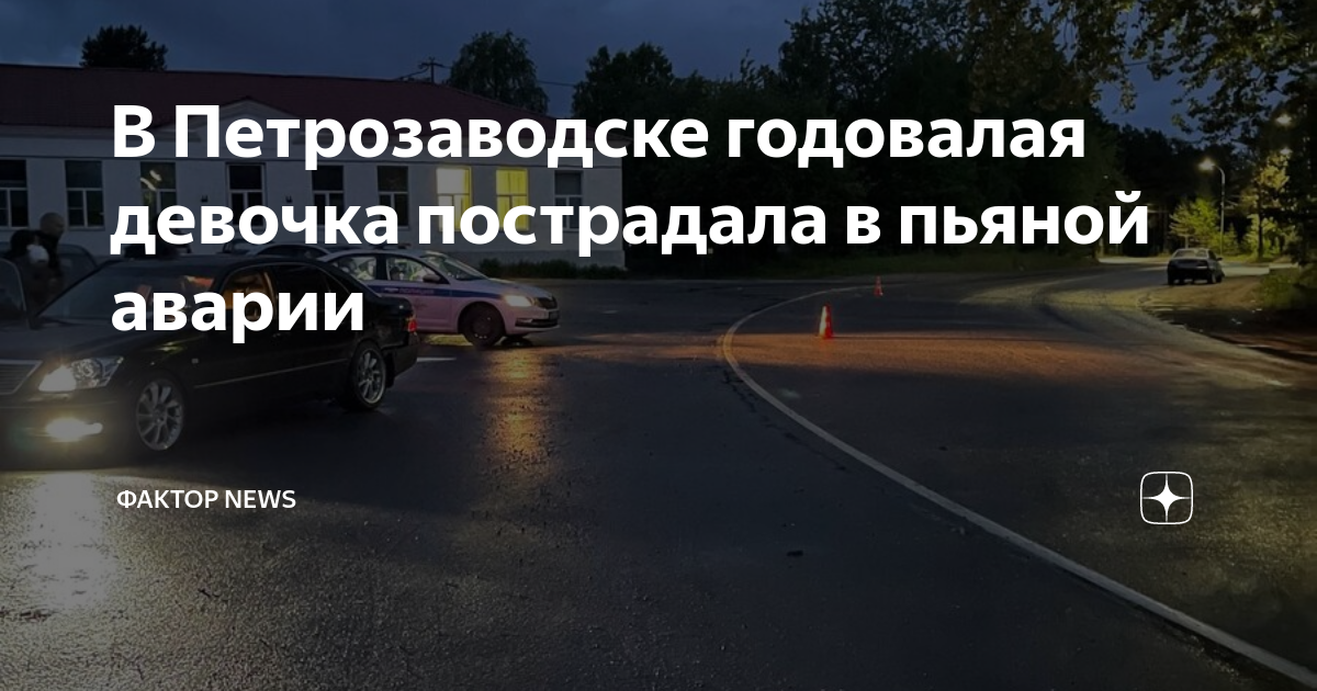 ответственность за оставление места дтп без пострадавших. ответственность за оставление места дтп без пострадавших. штраф за покидание места дтп. какой штраф за покидание места дтп. ответственность за оставление места дтп без пострадавших.