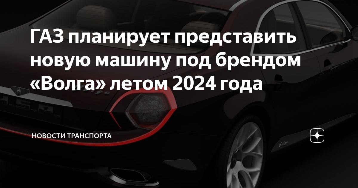 Минпромторг в россии разработал новую программу перевода автомобилей на газ
