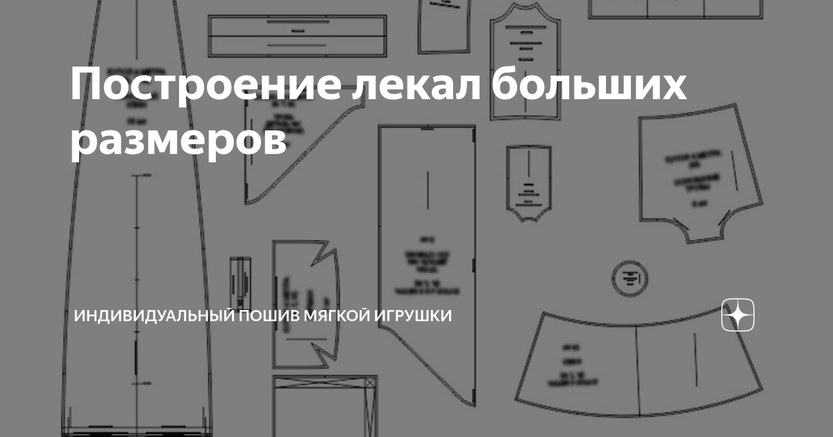 webmaster-korolev.ru: стильная одежда своими руками