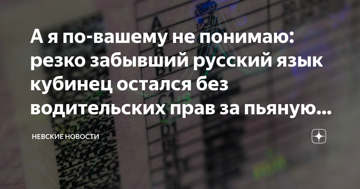 Вождение в нетрезвом виде наказание в украине