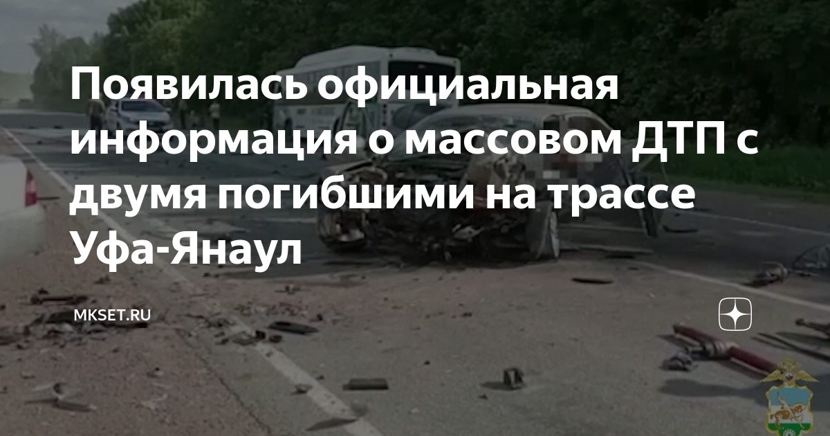 Водитель попал в дтп официально не оформлен