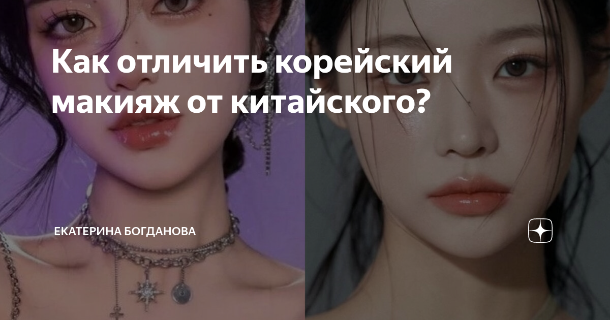 Японец и китаец. Отличие китайцев от корейцев. Уитапц, кореец и японец. Японец и китаец. Как различить китайца корейца и японца.