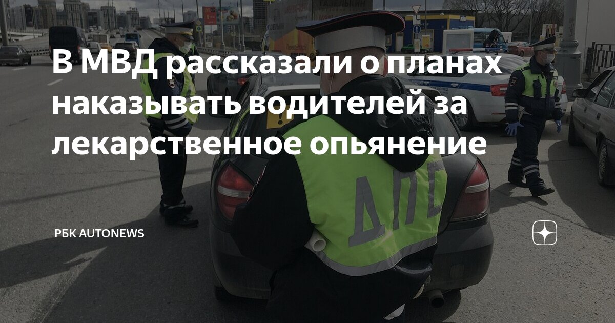 Медицинское освидетельствование не водителей