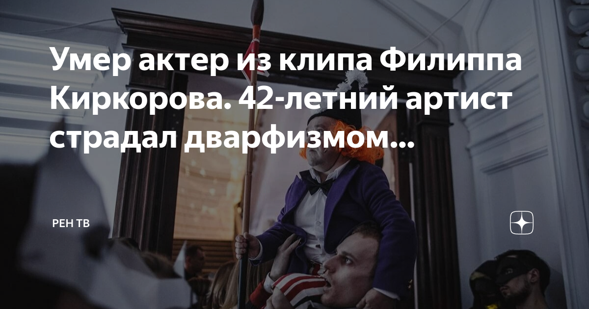 филипп киркоров в рекламе. реклама рен тв про киркорова. реклама рен тв про киркорова. киркоров в психушке. филипп киркоров на пляже в дубае.