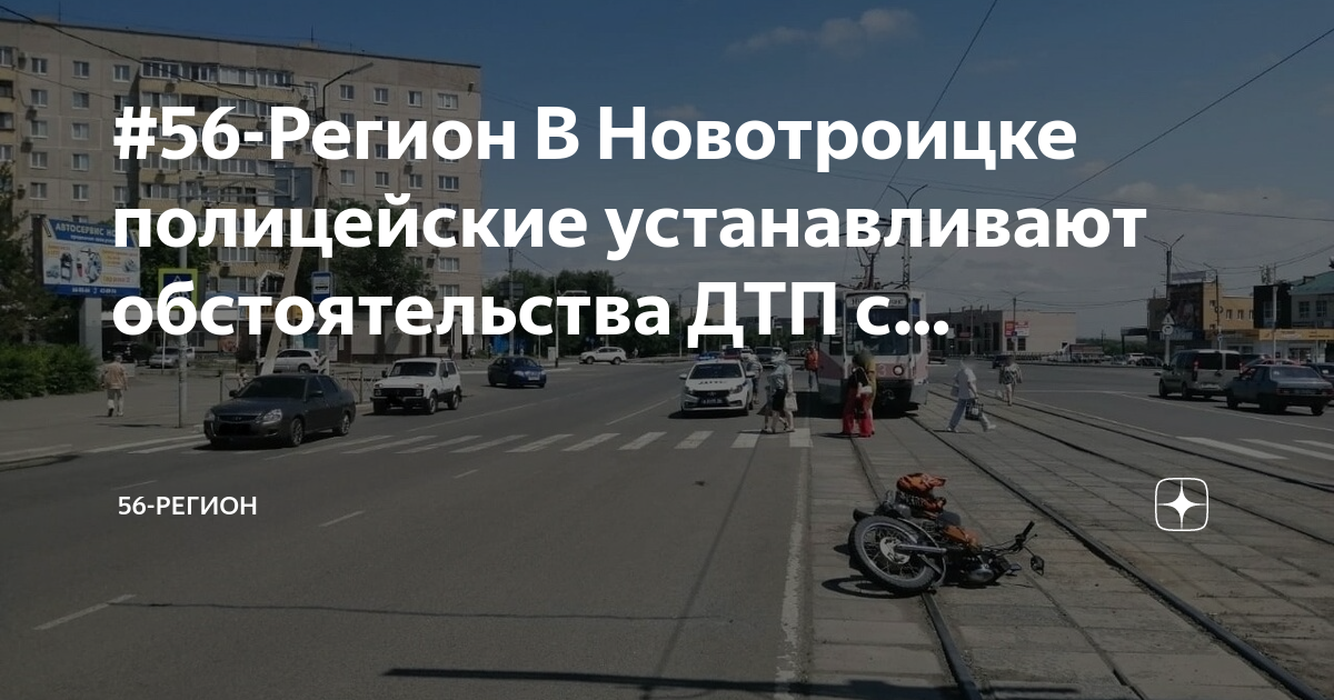 В новокузнецком районе полицейские устанавливают обстоятельства дтп с участием автобуса